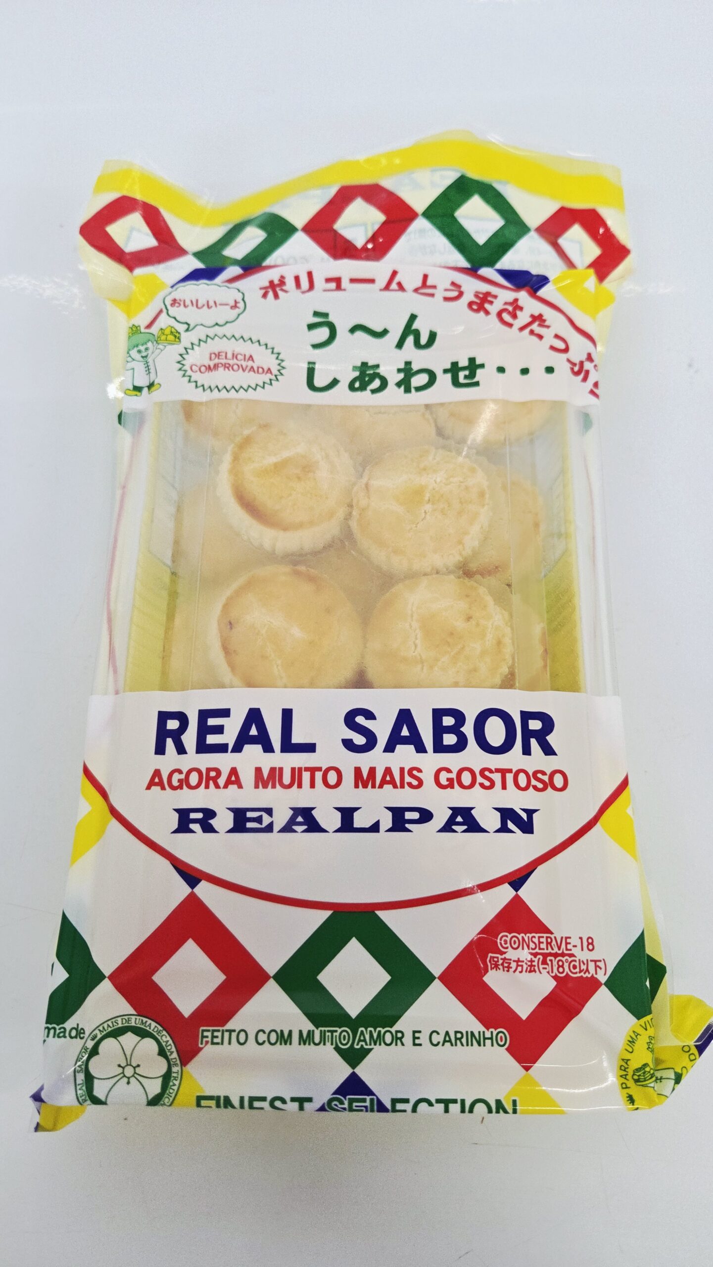 (757)ミニチキンエンパダパイ　MINI EMPADA DE FRANGO