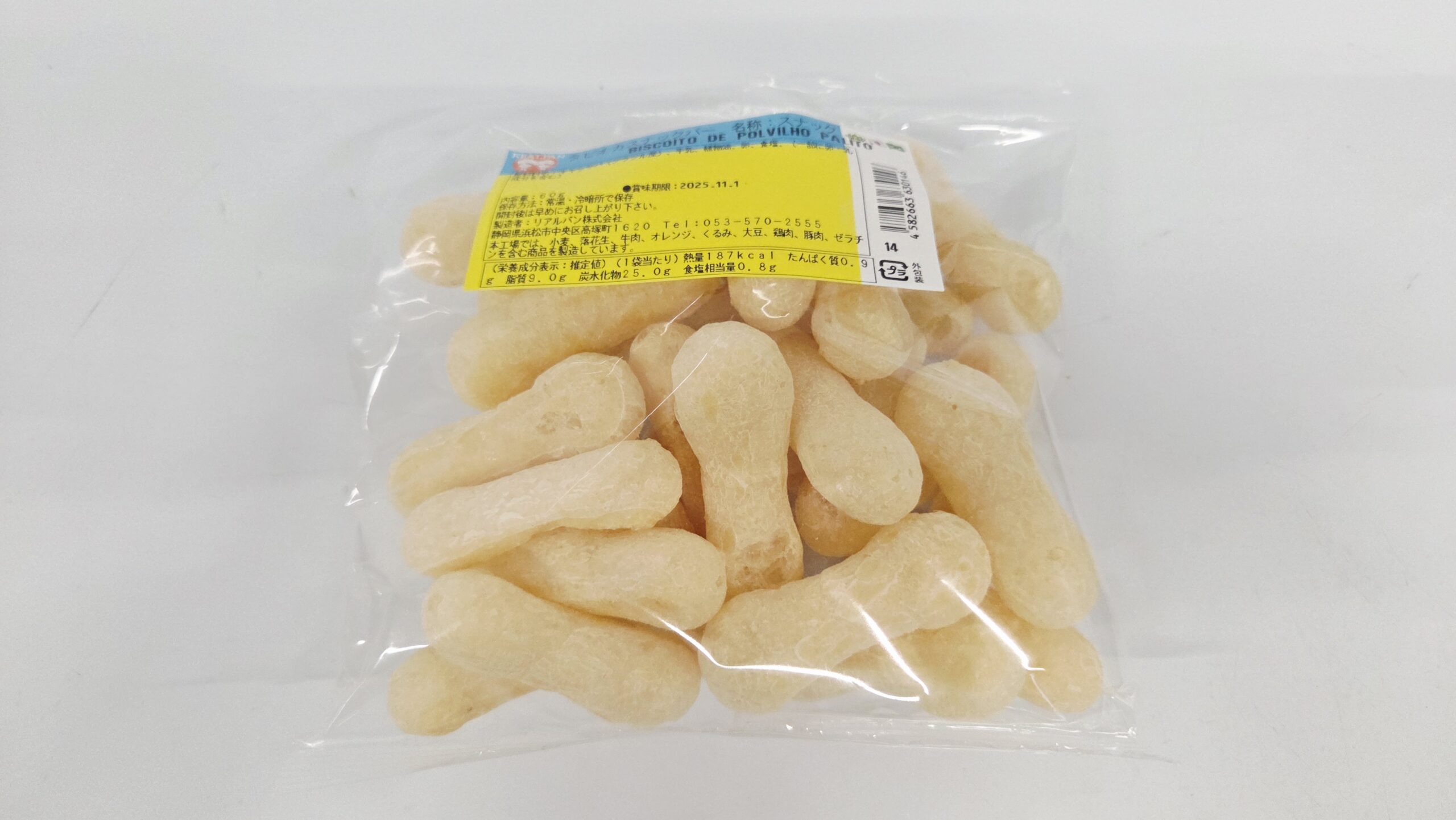 （14）タピオカビスケットボー60g　　Biscoito de Polvilho Palito