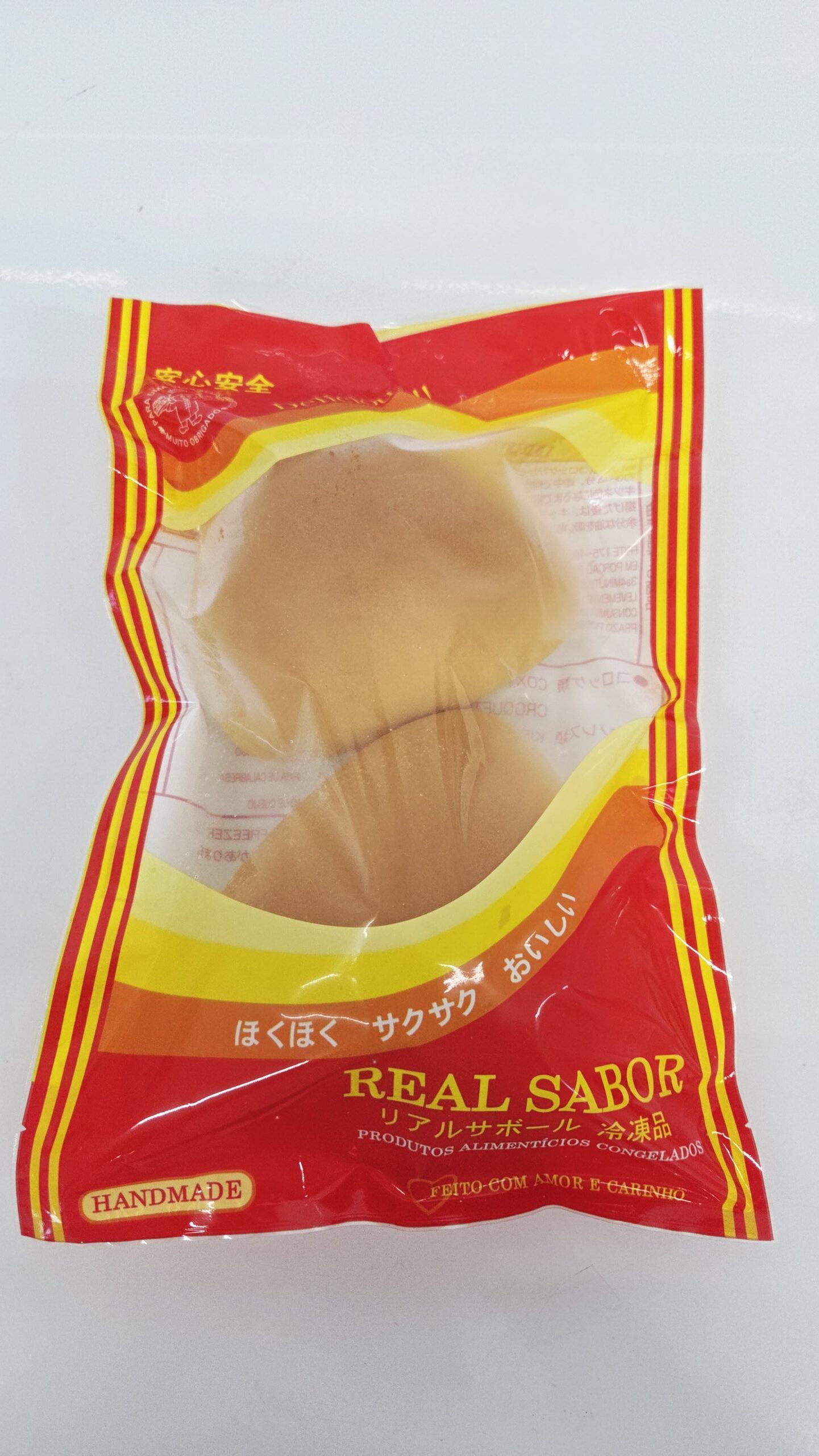 (724)牛肉パン　2個入り　ESFIHA DE CARNE