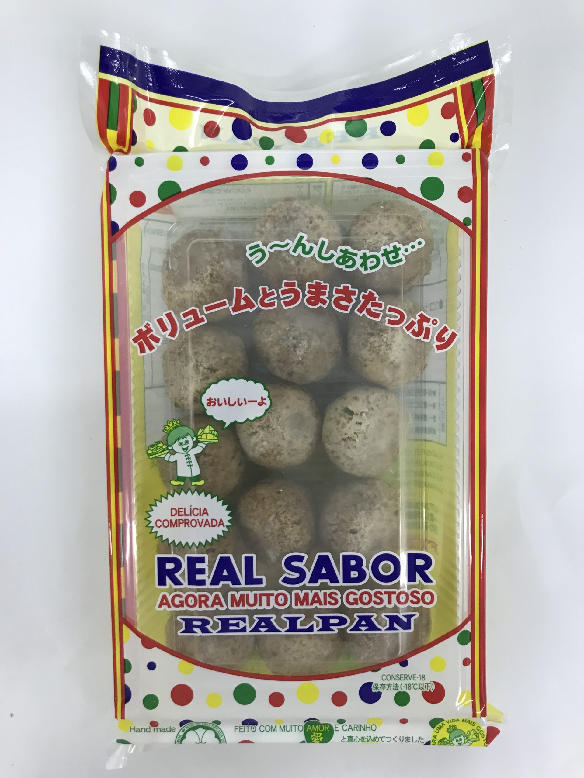 (766)ミニ牛肉キーベコロッケ（生）Mini Kibe De Carne