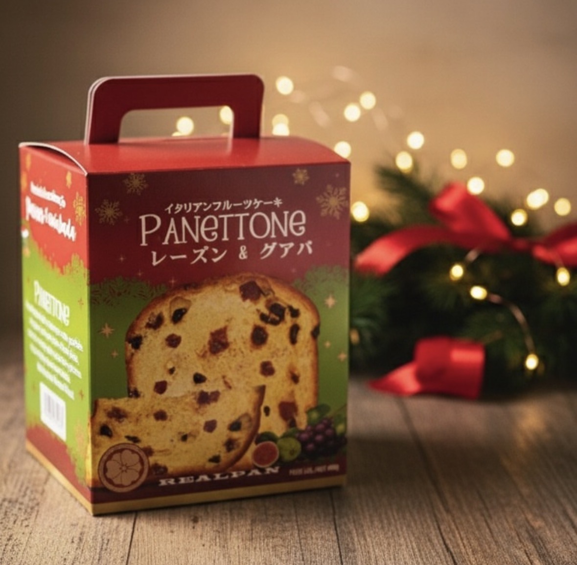 パネトーネグアバレーズン